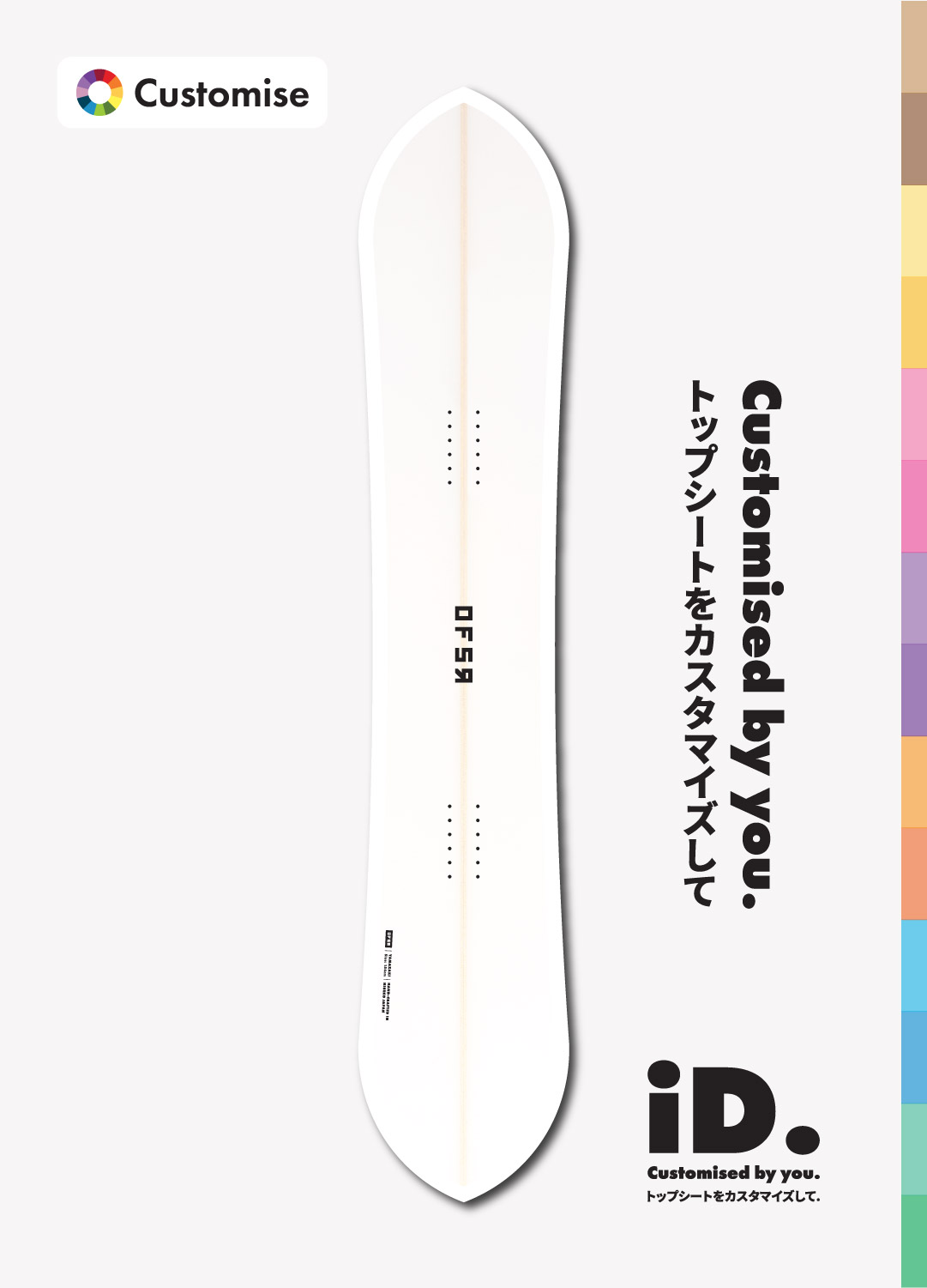 Snurfs Up Splitboard | Urushi Series - OFSR | Offshore Snow