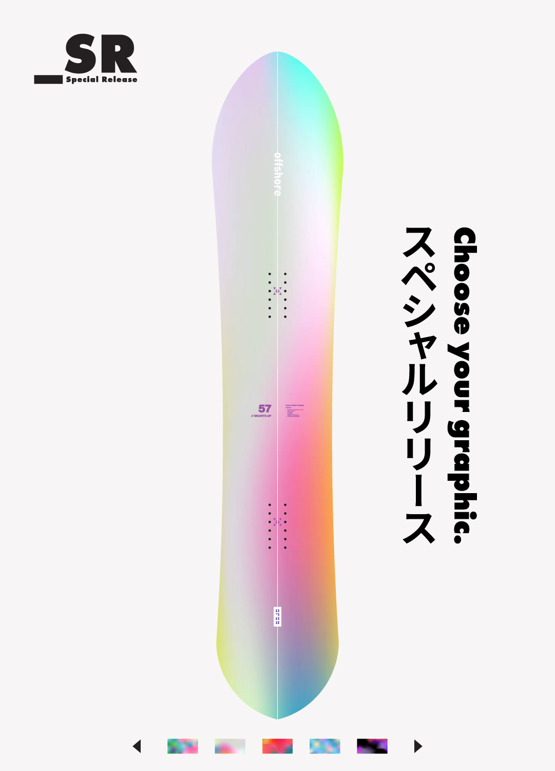 Snurfs Up _SR | Choose your graphic - OFSR | Offshore Snow Shapes