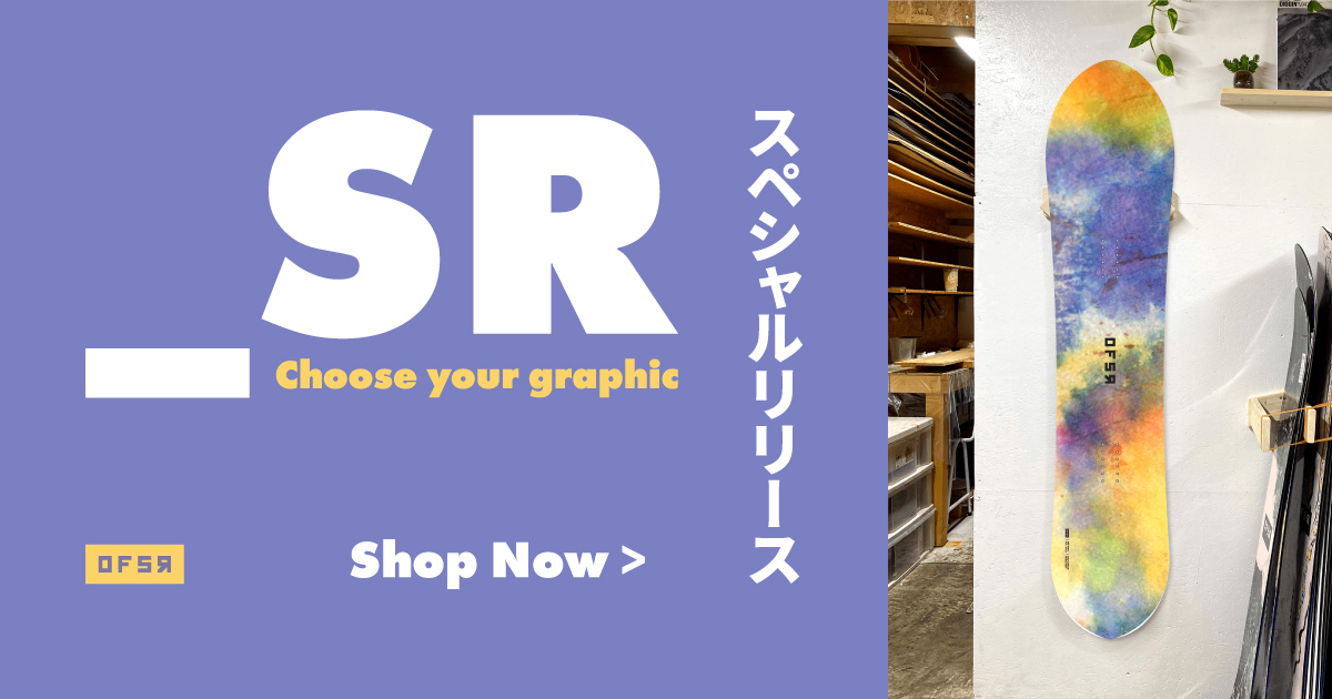 Sea Biscuit _SR | Choose your graphic - OFSR | Offshore Snow Shapes