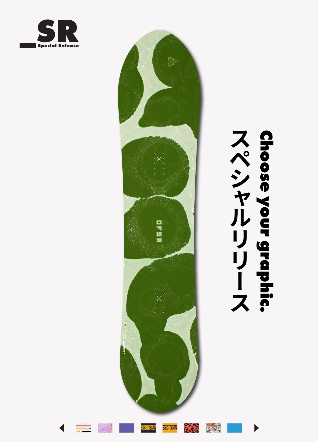Sea Biscuit _SR | Choose your graphic - OFSR | Offshore Snow