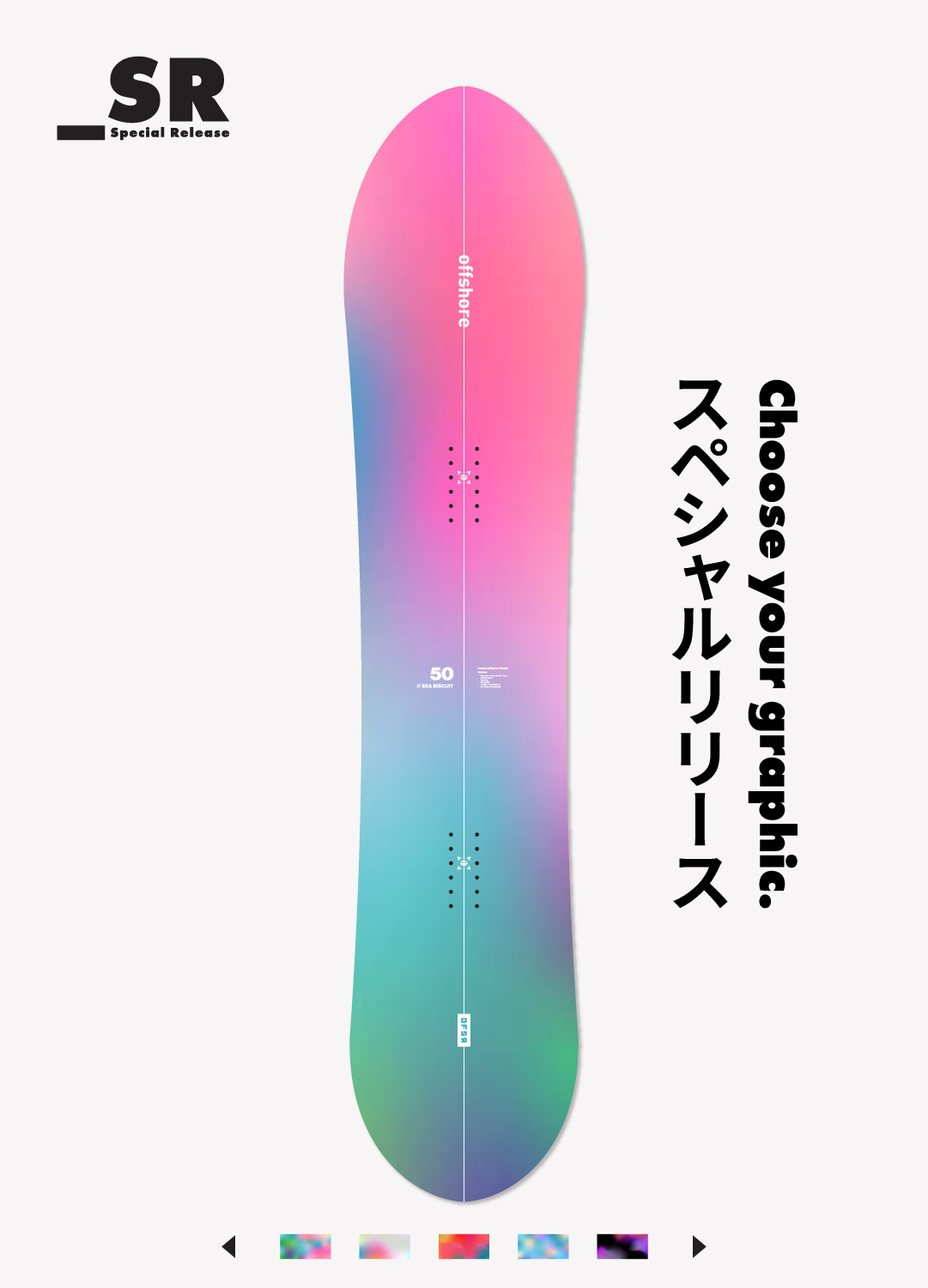 スポーツ OFFSHORE  SHAPES SEA BISCUIT 17-18 Sea Biscuit _SR | Choose your graphic - OFSR | Offshore Snow Shapes