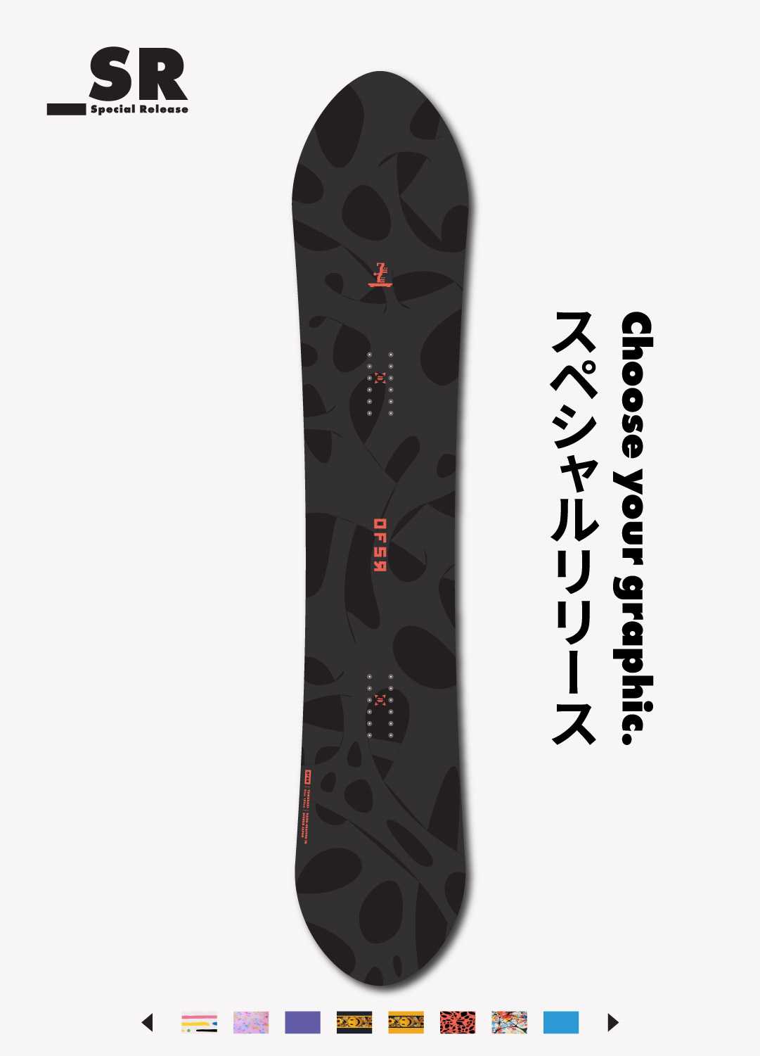 激レア FFDL × 7stars design ピンスト スノーボード TAR 激レア FFDL
