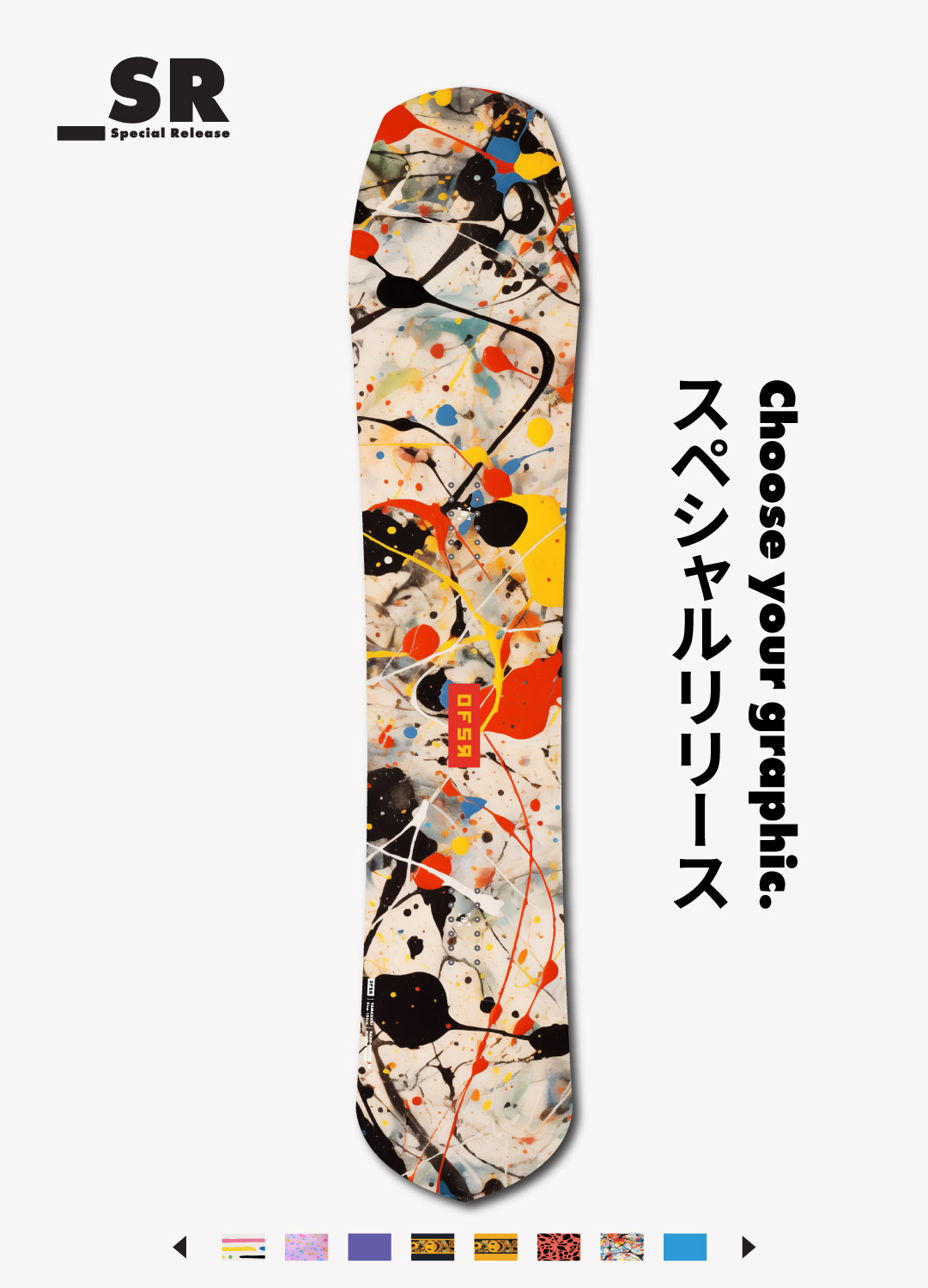 sr_yamazaki_thumbs_23-24-new.jpg