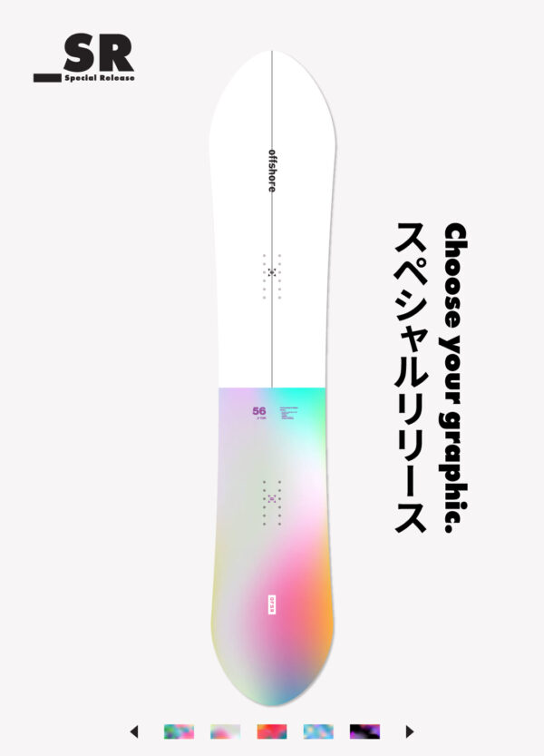 TiPi _SR  |  Choose your graphic