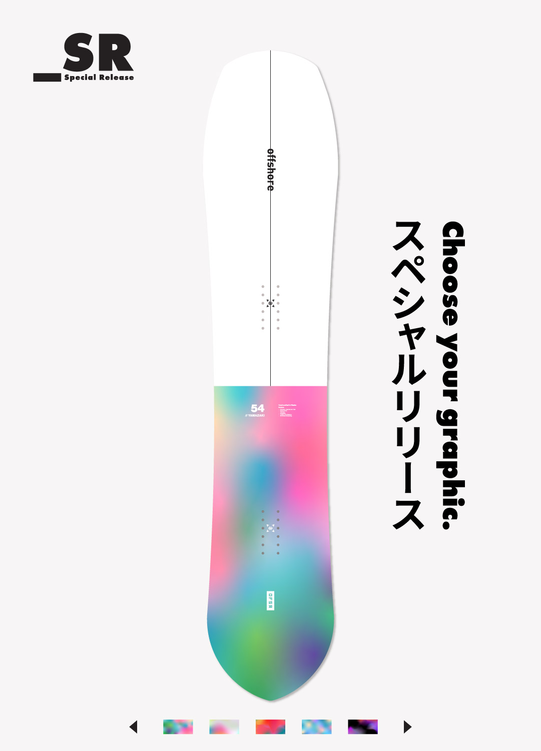 Yamazaki _SR | Choose your graphic - OFSR | Offshore Snow Shapes