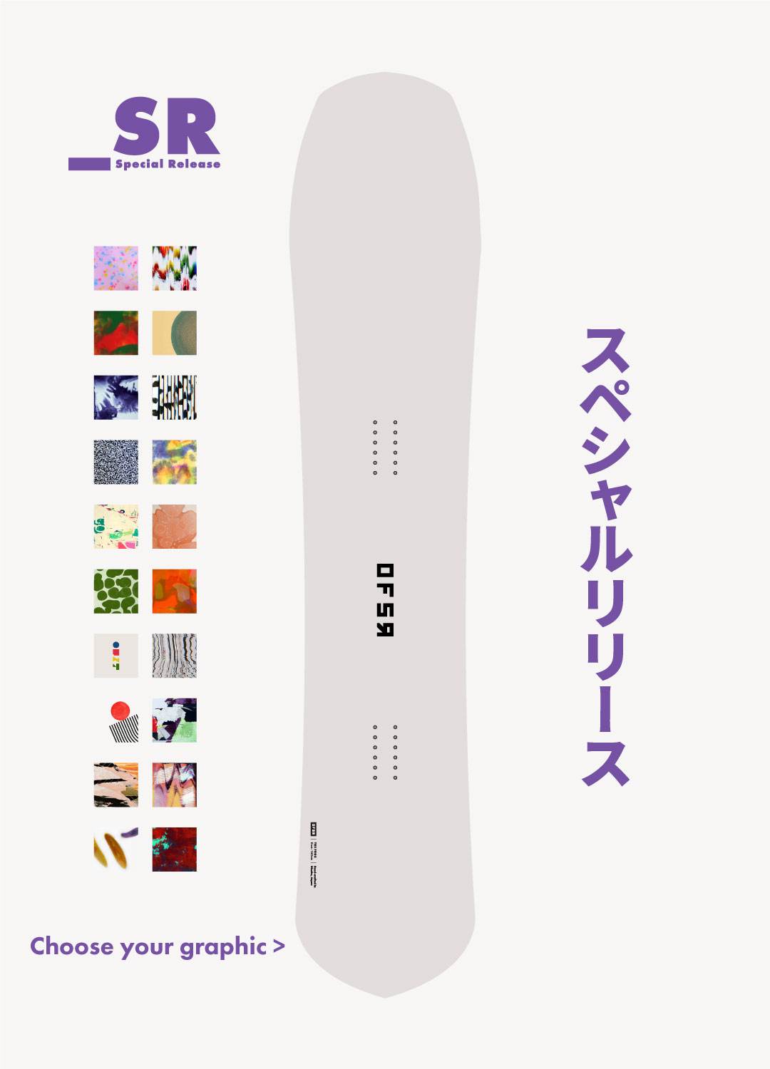 Yamazaki _SR | Choose your graphic - OFSR | Offshore Snow Shapes