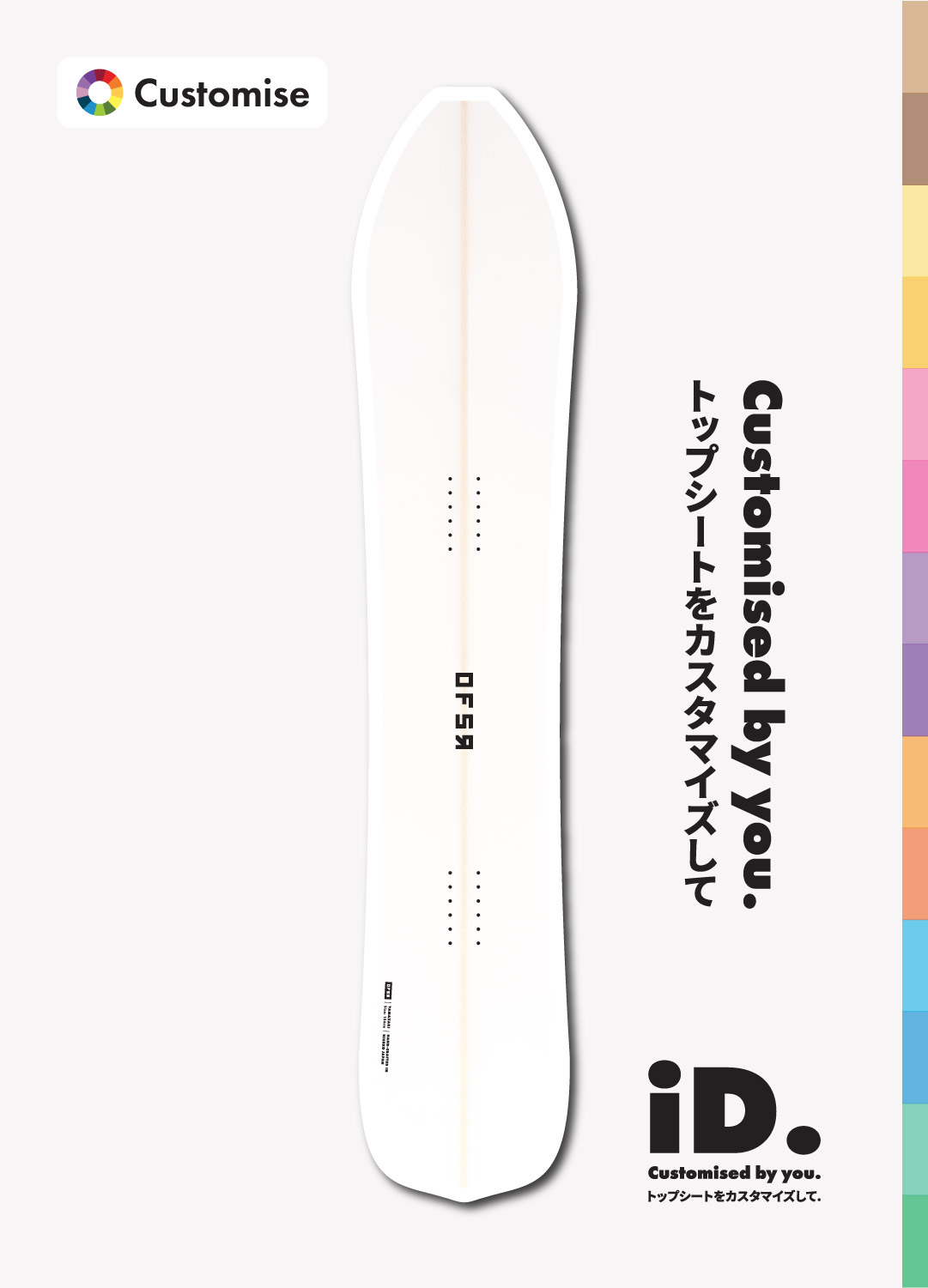 Happy Turn | iD Series - OFSR | Offshore Snow Shapes
